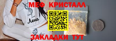 эйфоретик Среднеуральск