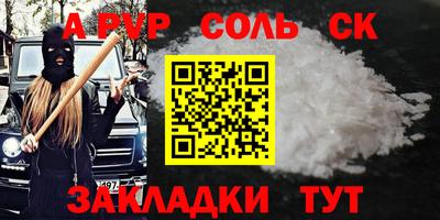 эйфоретик Среднеуральск