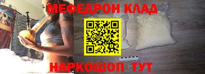 PSILOCYBIN Ставрополь