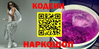 ГАЛЛЮЦИНОГЕННЫЕ ГРИБЫ Старая Купавна