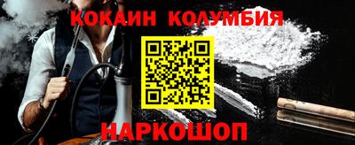 ГАЛЛЮЦИНОГЕННЫЕ ГРИБЫ Старая Купавна