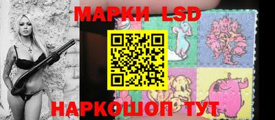 PSILOCYBIN Ставрополь