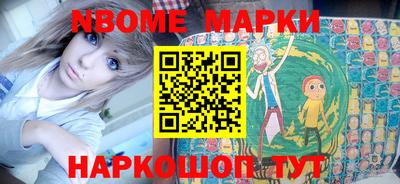 ГАЛЛЮЦИНОГЕННЫЕ ГРИБЫ Старая Купавна