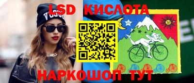 ГАЛЛЮЦИНОГЕННЫЕ ГРИБЫ Старая Купавна