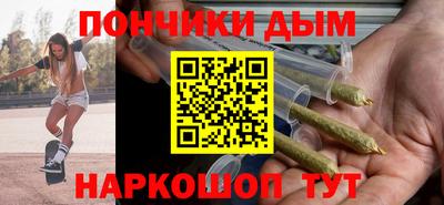 PSILOCYBIN Ставрополь
