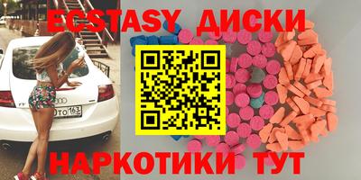 PSILOCYBIN Ставрополь