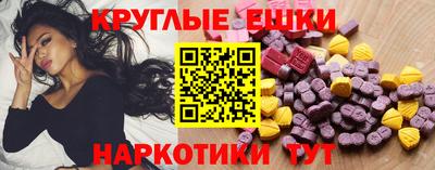 PSILOCYBIN Ставрополь