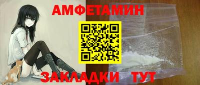 PSILOCYBIN Ставрополь