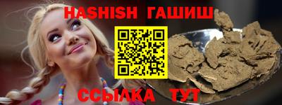 PSILOCYBIN Ставрополь