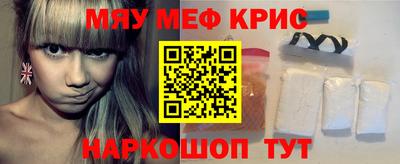 PSILOCYBIN Ставрополь