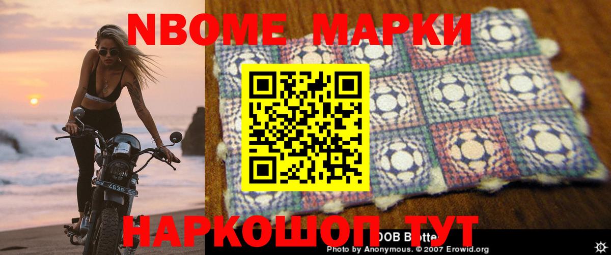 ЛСД экстази кислота Новотроицк