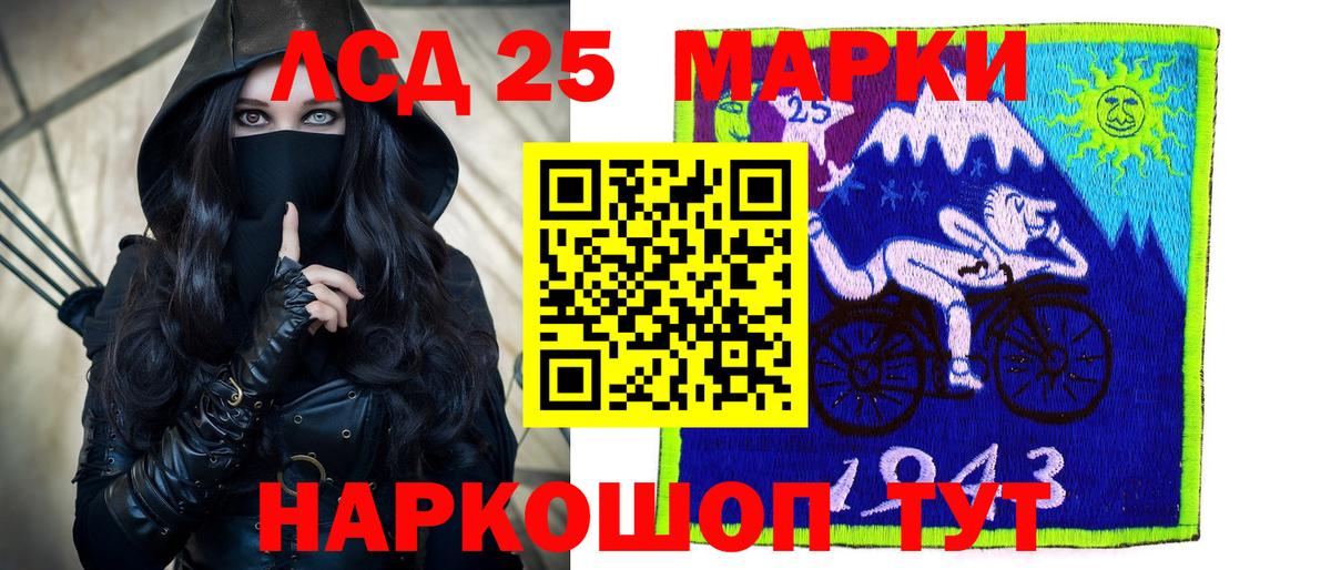Лсд 25 экстази  ЛСД экстази ecstasy    сайт  Вход с VPN  Новотроицк  Лсд 25 экстази ecstasy 