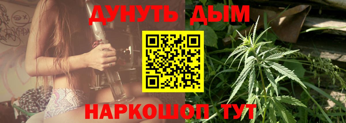 Канабис ГИДРОПОН Новотроицк