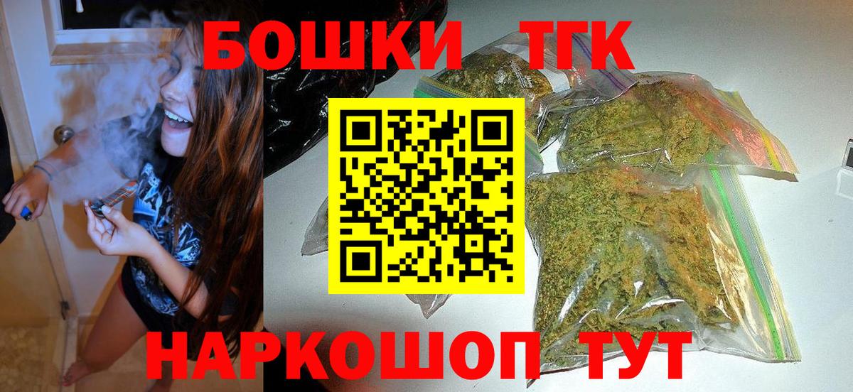 Марихуана Amnesia  Каннабис AK-47  Новотроицк  МАРИХУАНА MAZAR  Вход с VPN 